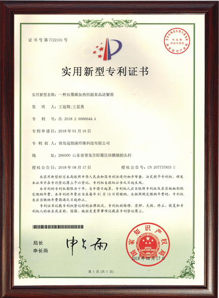certificate01 (9)